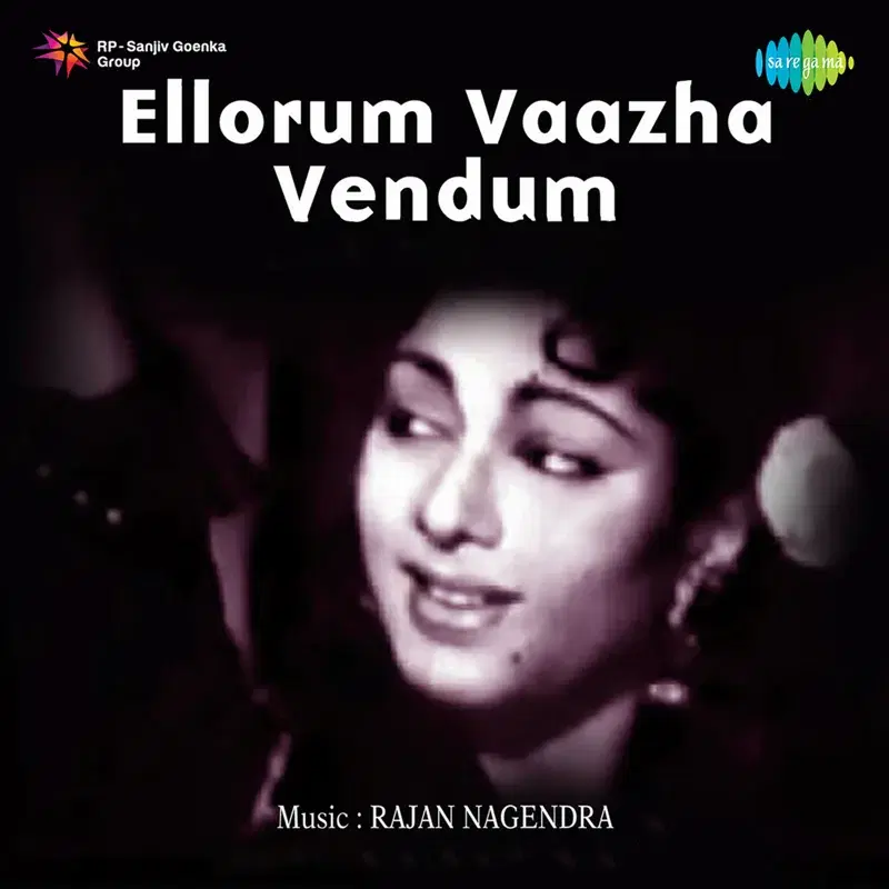 Ellorum Vaazha Vendum (Original Motion Picture Soundtrack)