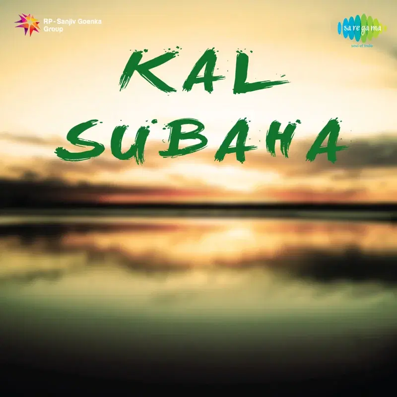 Kal Subaha (Original Motion Picture Soundtrack)