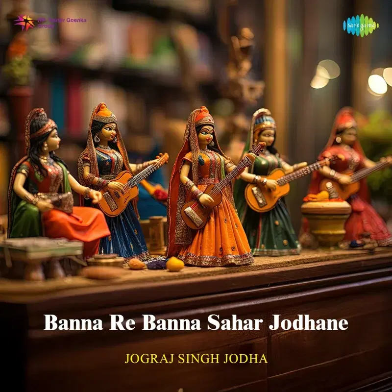 Banna Re Banna Sahar Jodhane