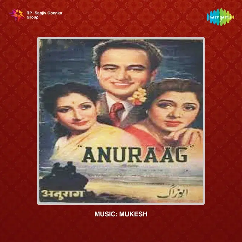 Anuraag (Original Motion Picture Soundtrack)