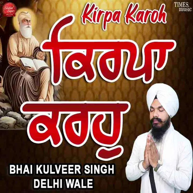 Kirpa Karoh