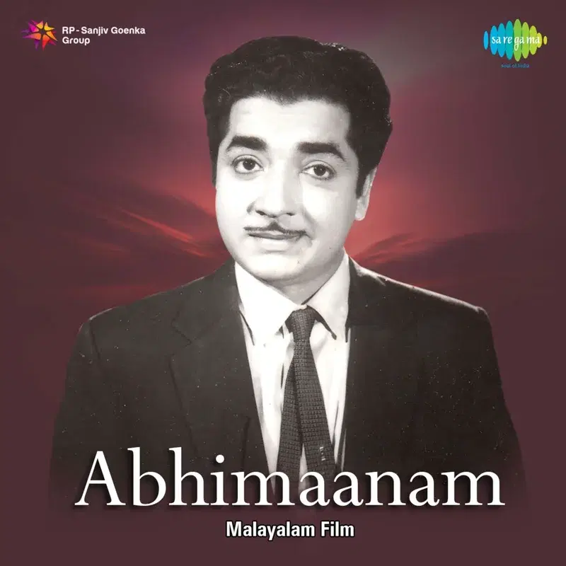 Abhimaanam (Original Motion Picture Soundtrack)
