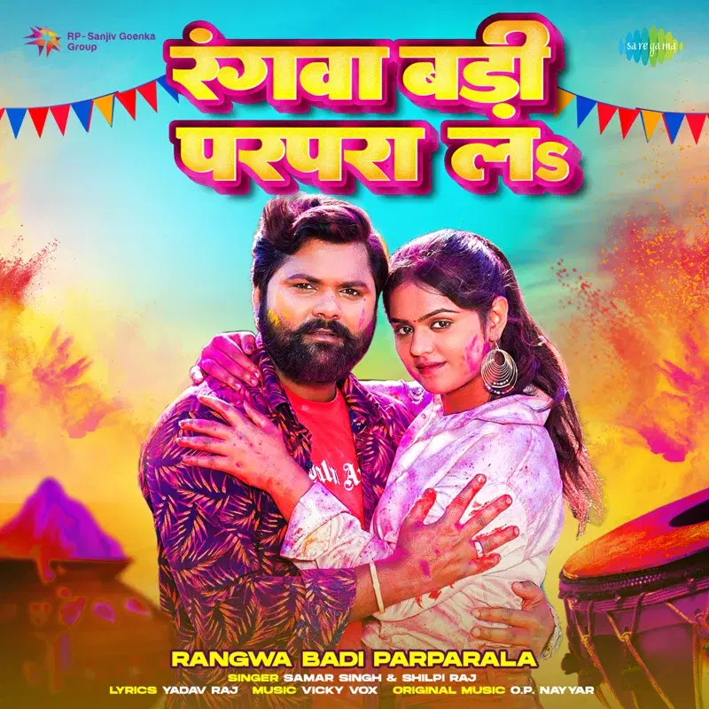 Rangwa Badi Parparala - Single