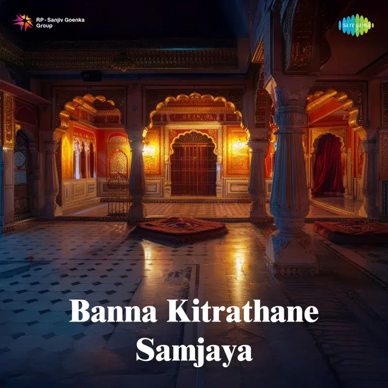 Banna Kitrathane Samjaya