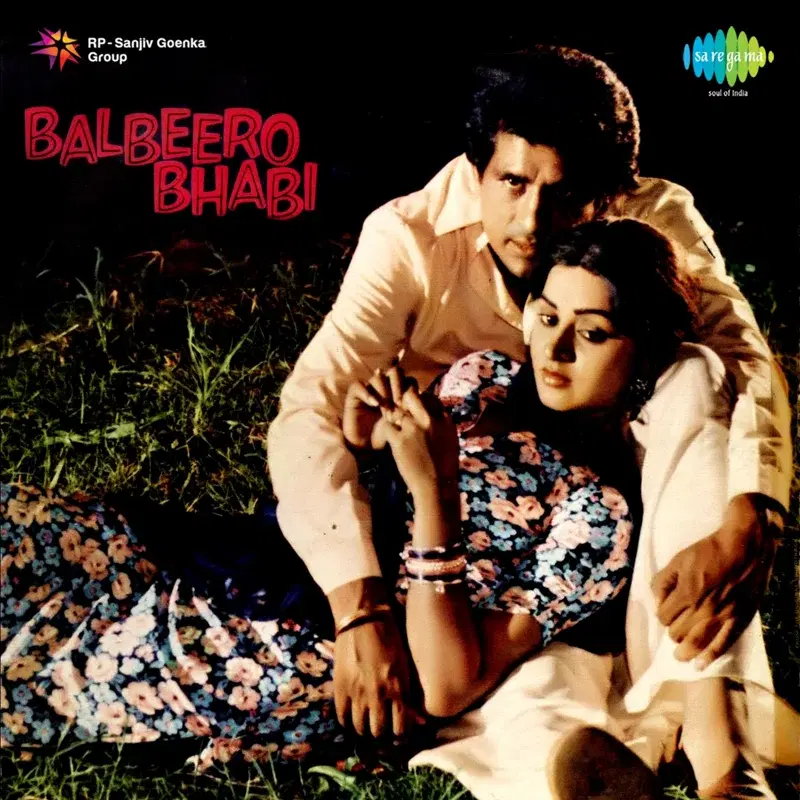 Balbeero Bhabi (Original Motion Picture Soundtrack)