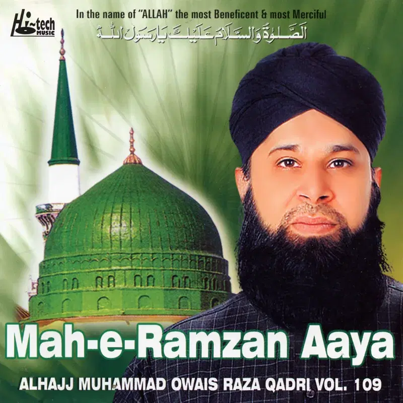 Mah-E-Ramzan Aaya