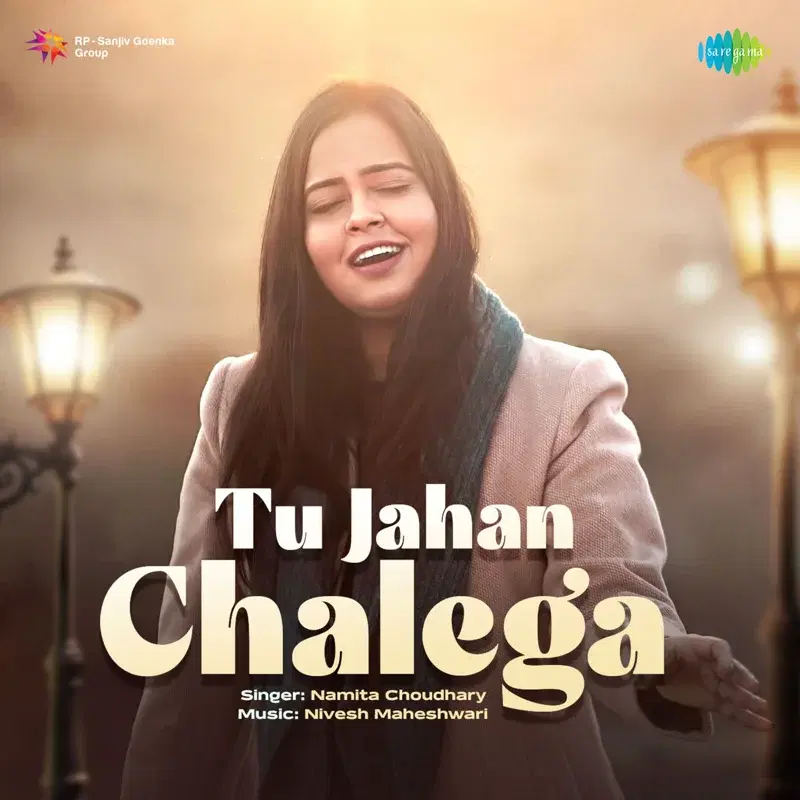 Tu Jahan Chalega
