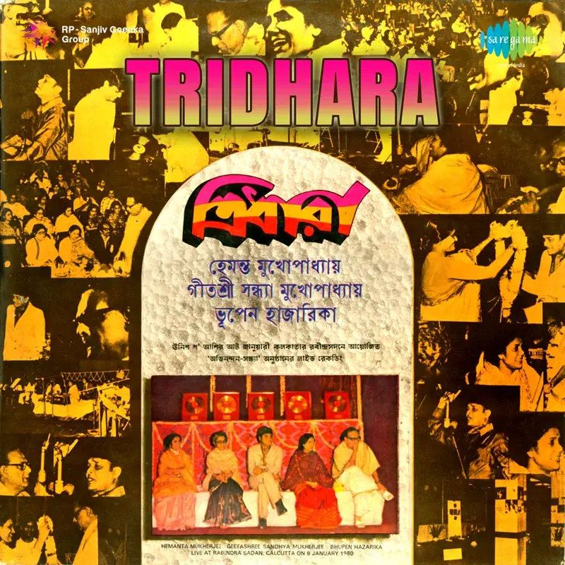 Tridhara
