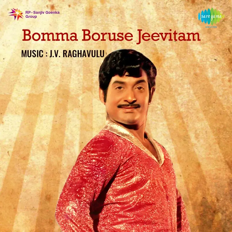 Bomma Boruse Jeevitam (Original Motion Picture Soundtrack)