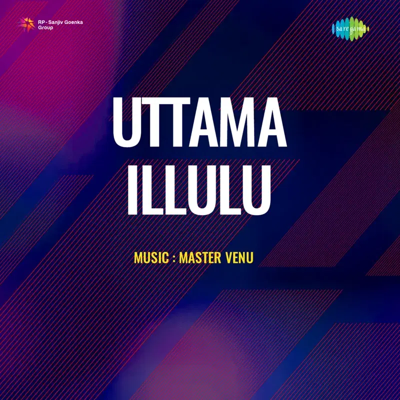 Uttama Illulu (Original Motion Picture Soundtrack)