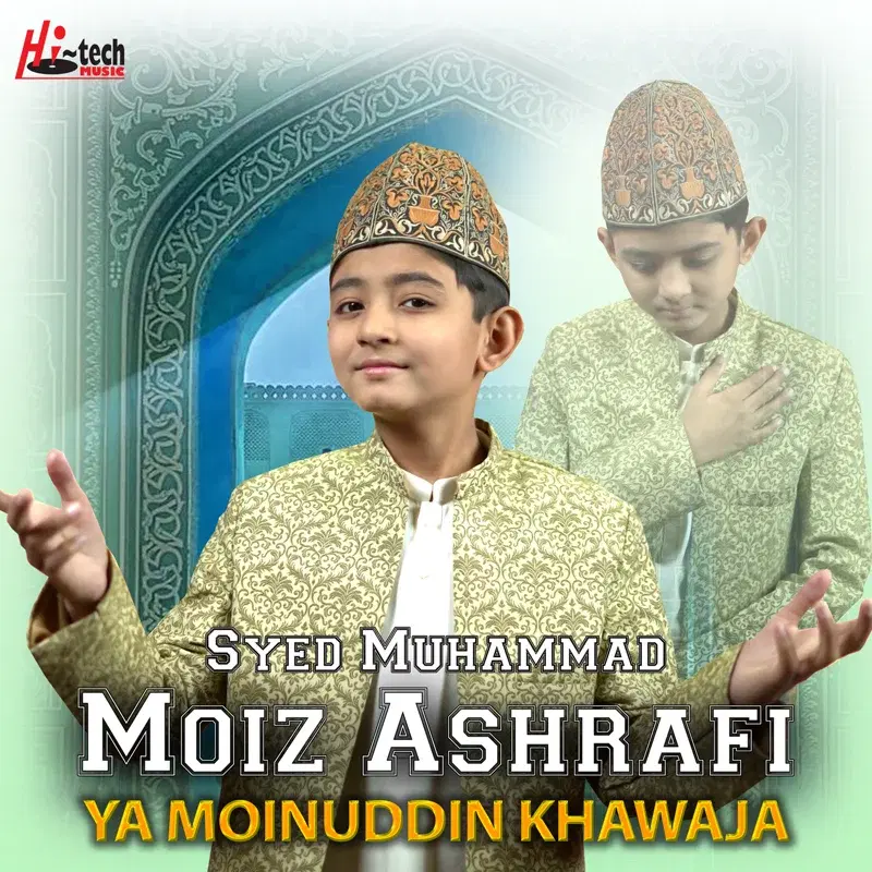 Ya Moinuddin Khawaja