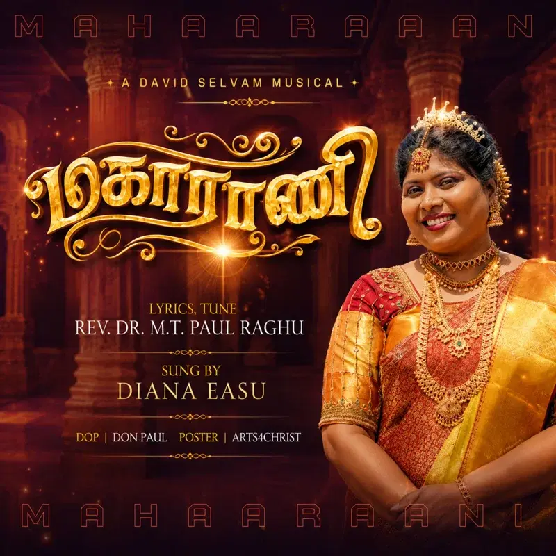 Mahaaraani