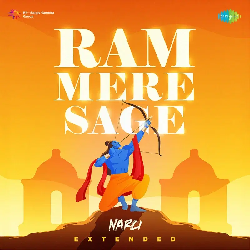 Ram Mere Sage
