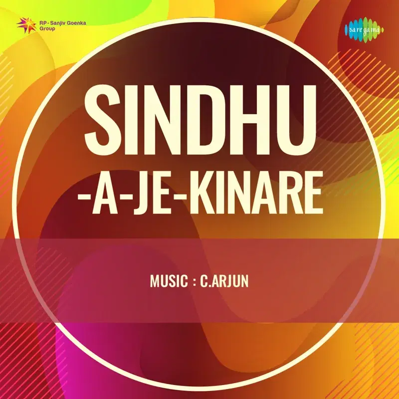 Sindhu-a-Je-Kinare (Original Motion Picture Soundtrack)