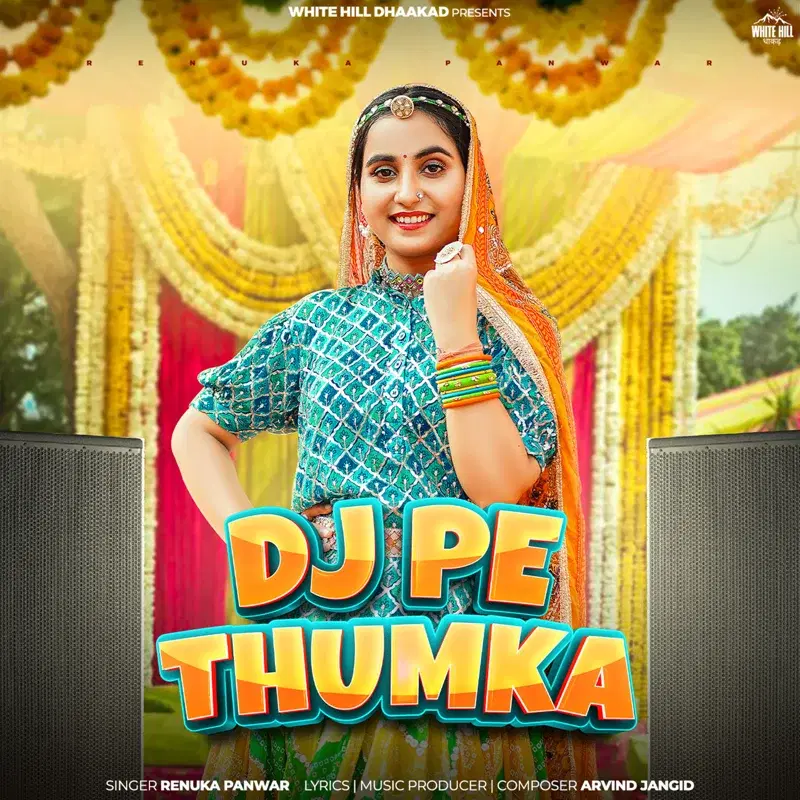 DJ Pe Thumka