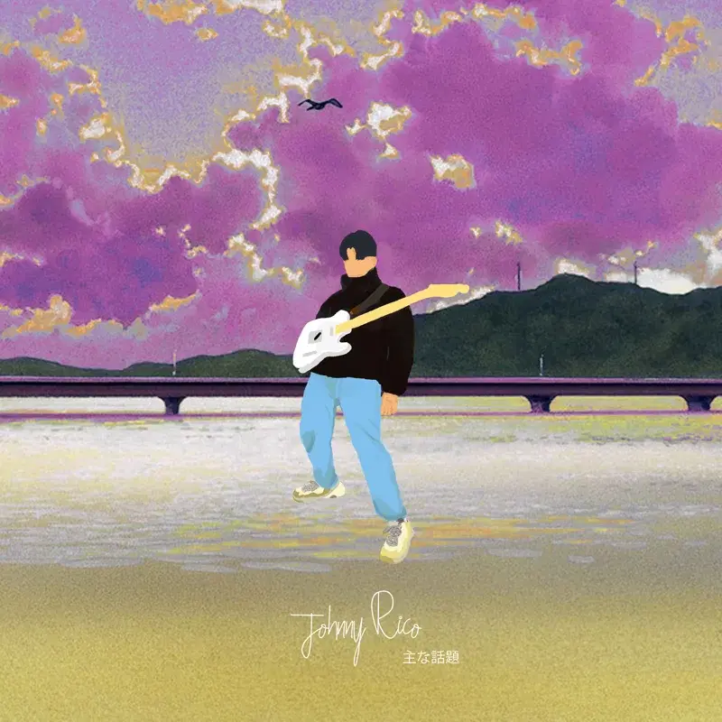 johnny rico 主な話題 (Main Theme)