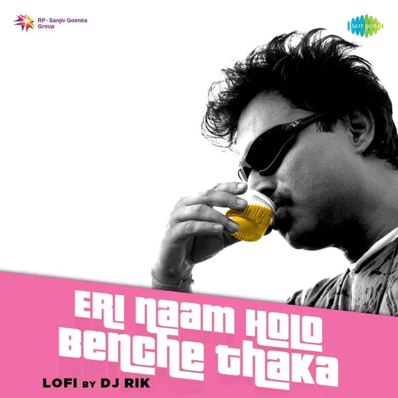 Eri Naam Holo Benche Thaka