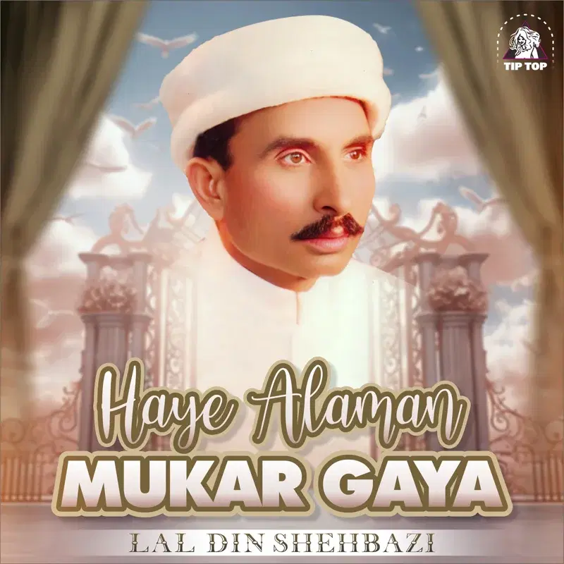 Haye Alaman Mukar Gaya
