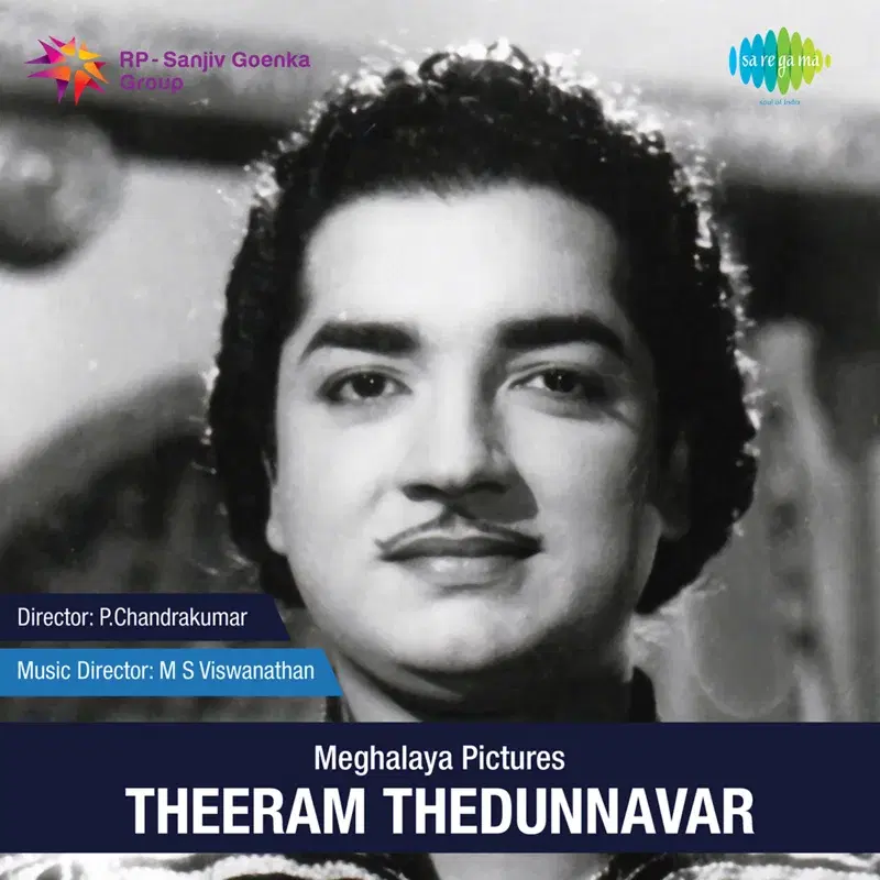 Theeram Thedunnavar (Original Motion Picture Soundtrack)