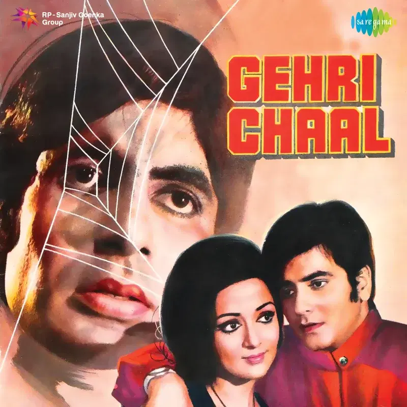 Gehri Chaal (Original Motion Picture Soundtrack)