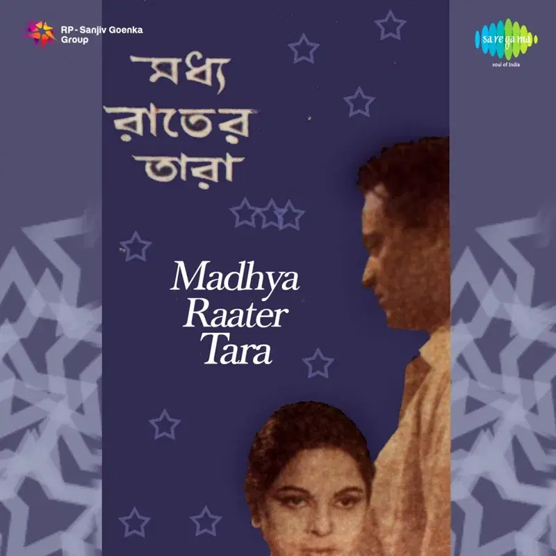 Madhya Raater Tara (Original Motion Picture Soundtrack)