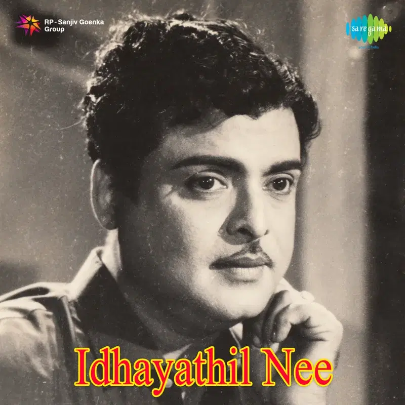 Idhayathil Nee (Original Motion Picture Soundtrack)