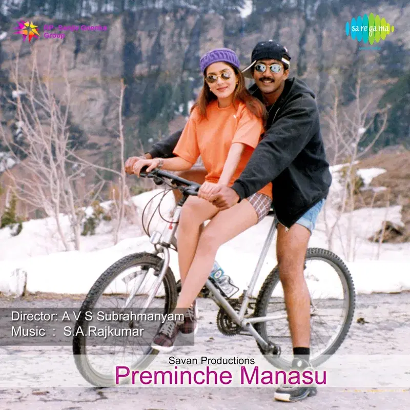 Preminche Manasu (Original Motion Picture Soundtrack)