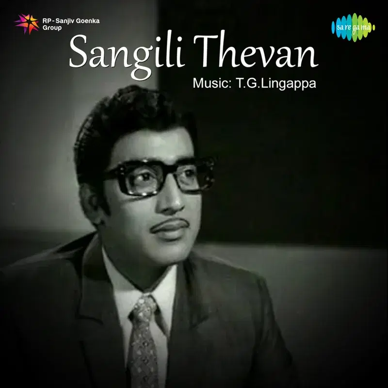 Sangili Thevan (Original Motion Picture Soundtrack)
