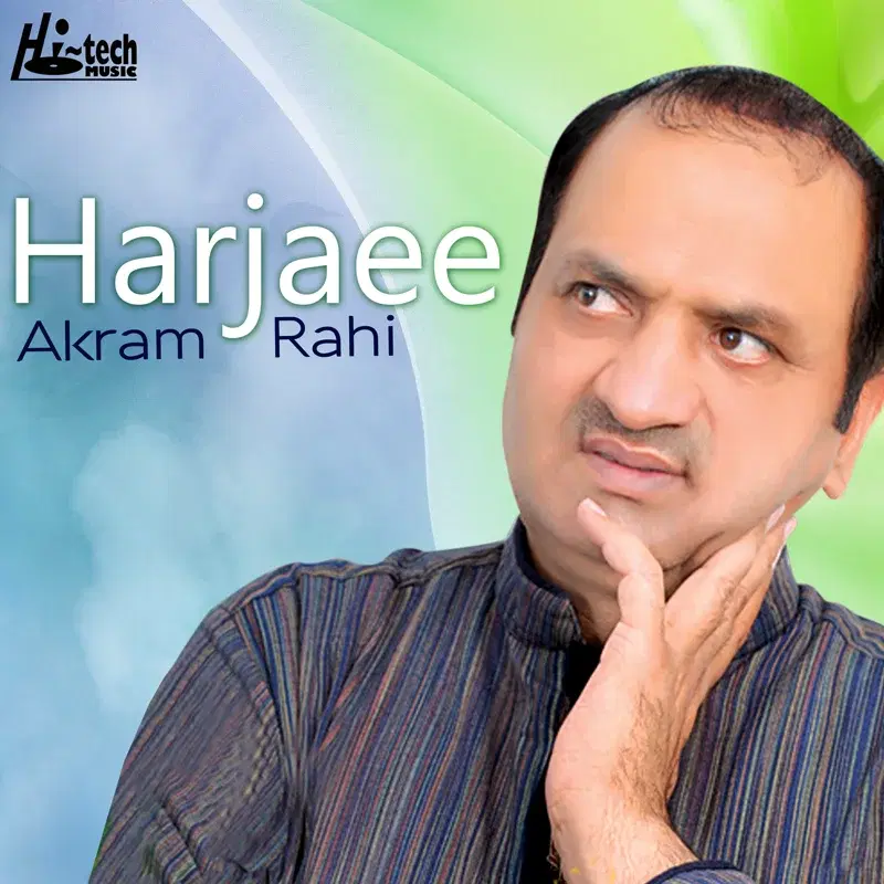 Harjaee