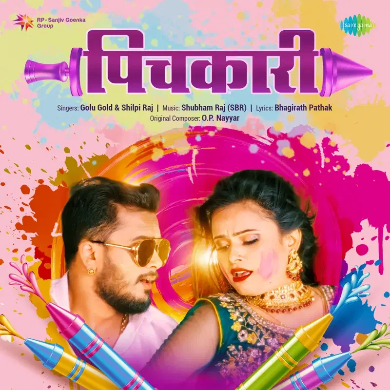 Pichkari - Single
