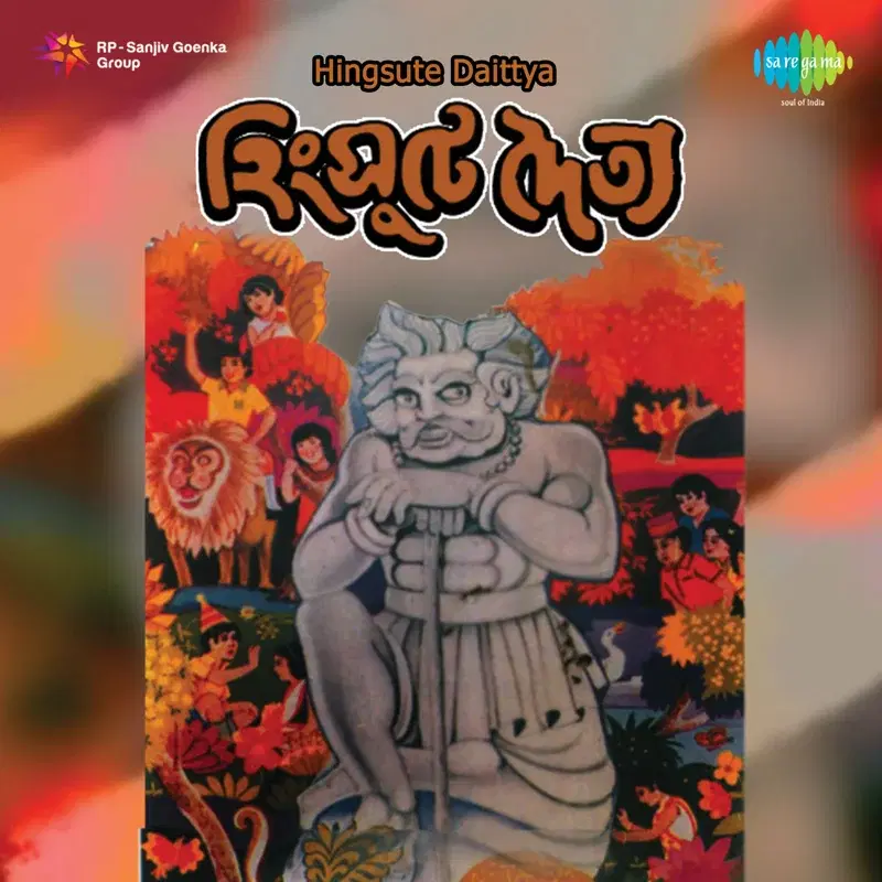 Hingsute Daittya (Original Motion Picture Soundtrack)