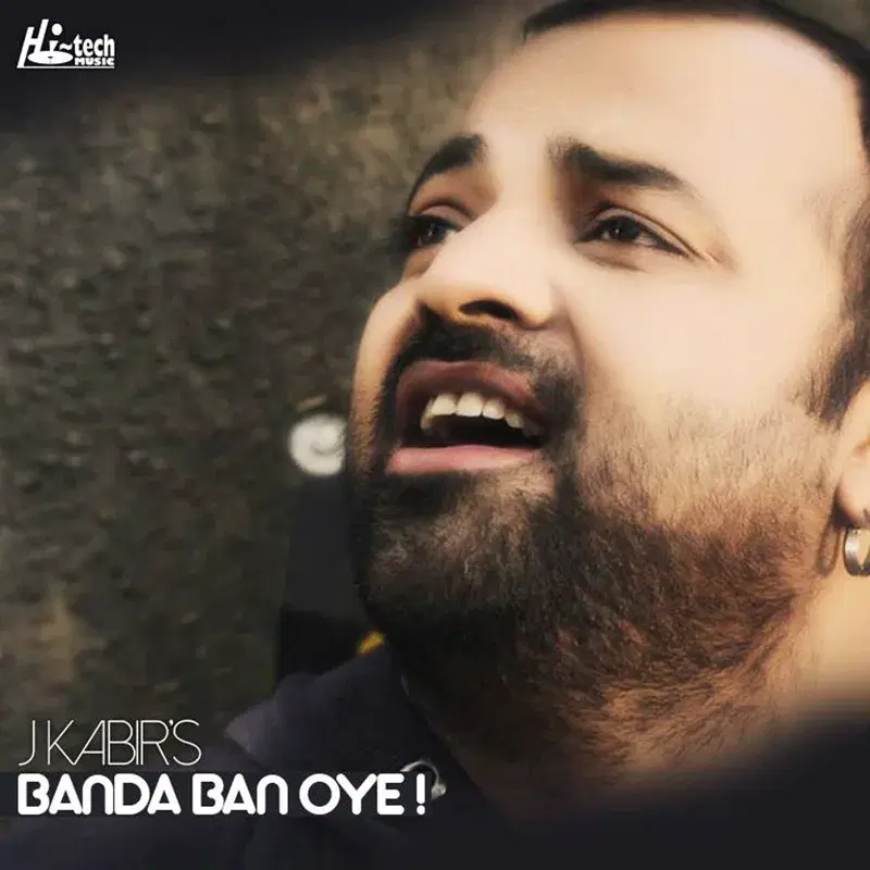 Banda Ban Oye!