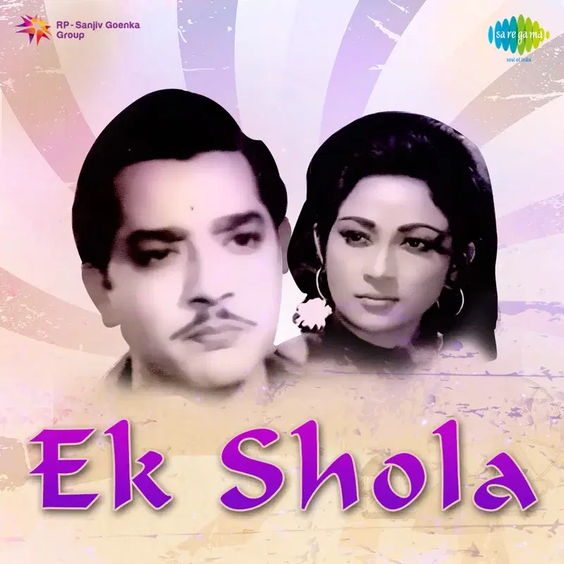Ek Shola (Original Motion Picture Soundtrack)