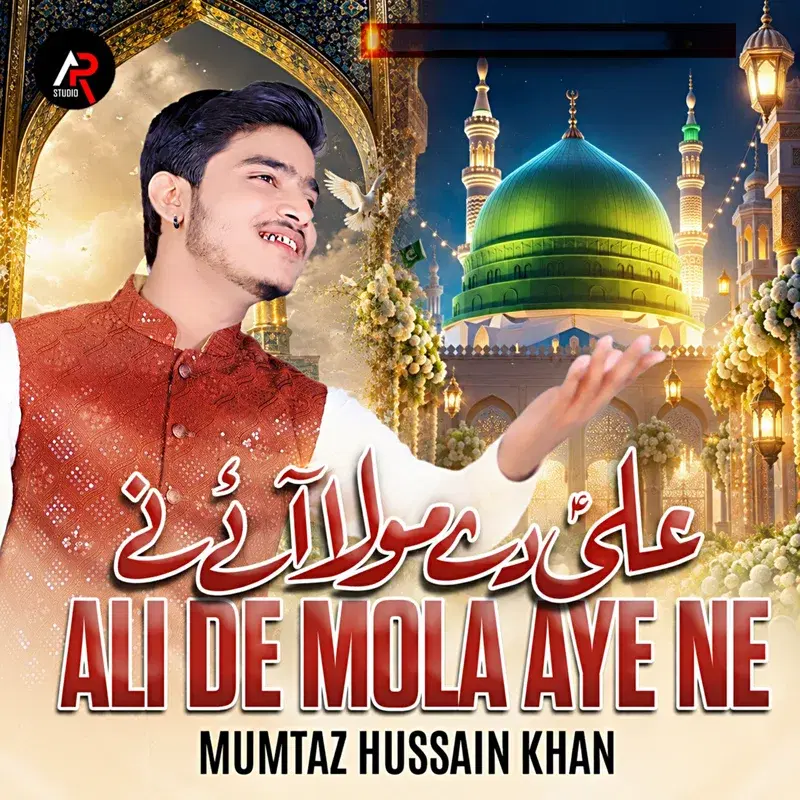 Cover Art