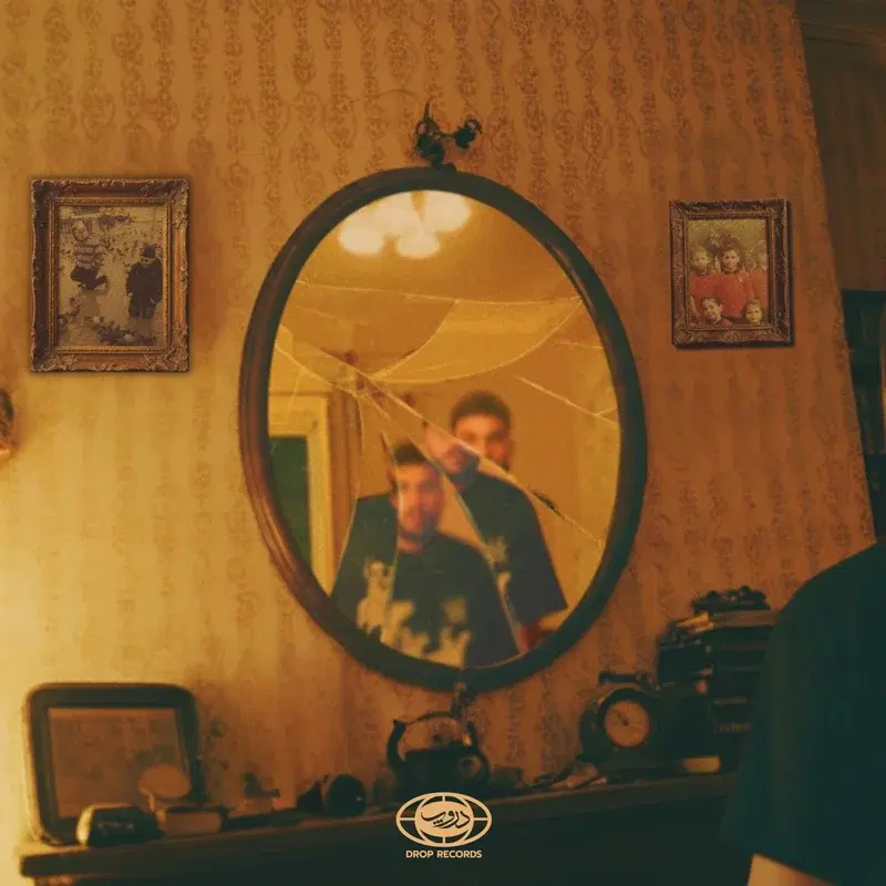 El Gheeba
