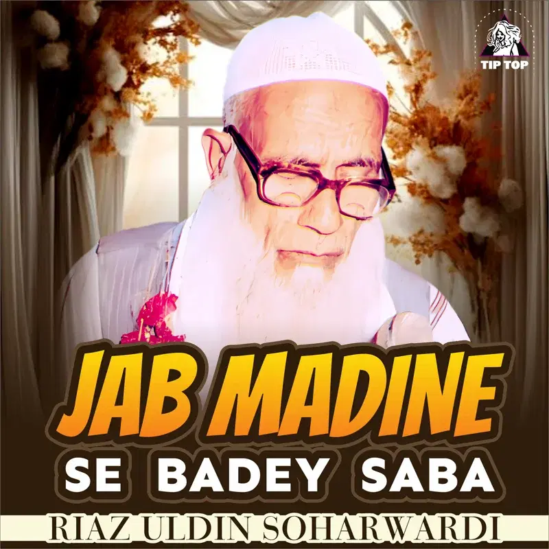 Jab Madine Se Badey Saba