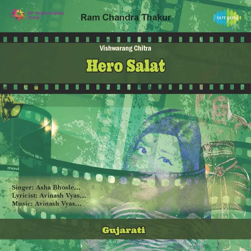 Hero Salat-1961 (Original Motion Picture Soundtrack)