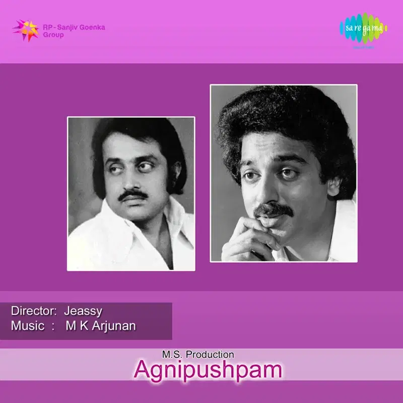 Agnipushpam (Original Motion Picture Soundtrack)