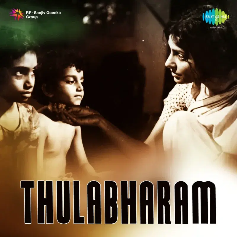 Thulabharam (Original Motion Picture Soundtrack)