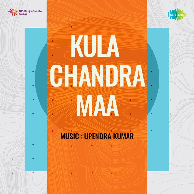 Kula Chandra Maa (Original Motion Picture Soundtrack)