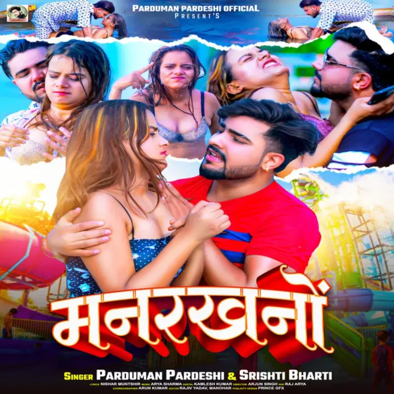 Cover Art