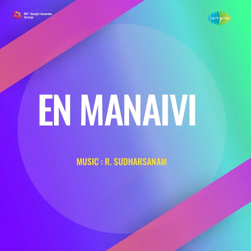 En Manaivi (Original Motion Picture Soundtrack)
