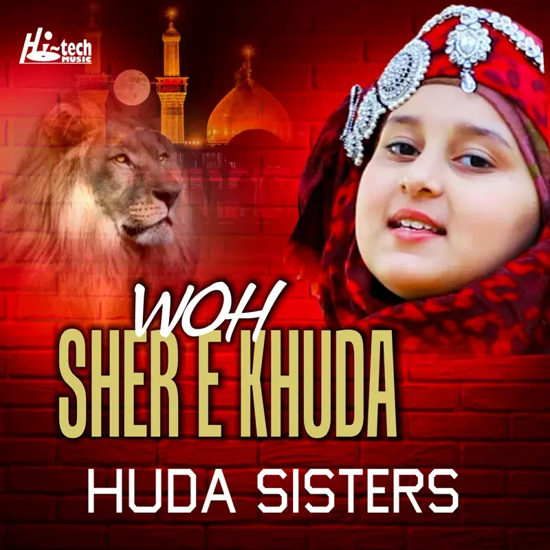 Woh Sher e Khuda