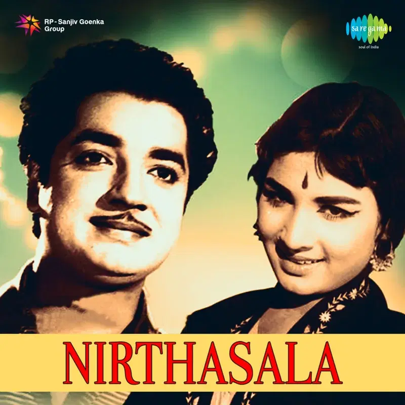 Nirthasala (Original Motion Picture Soundtrack)