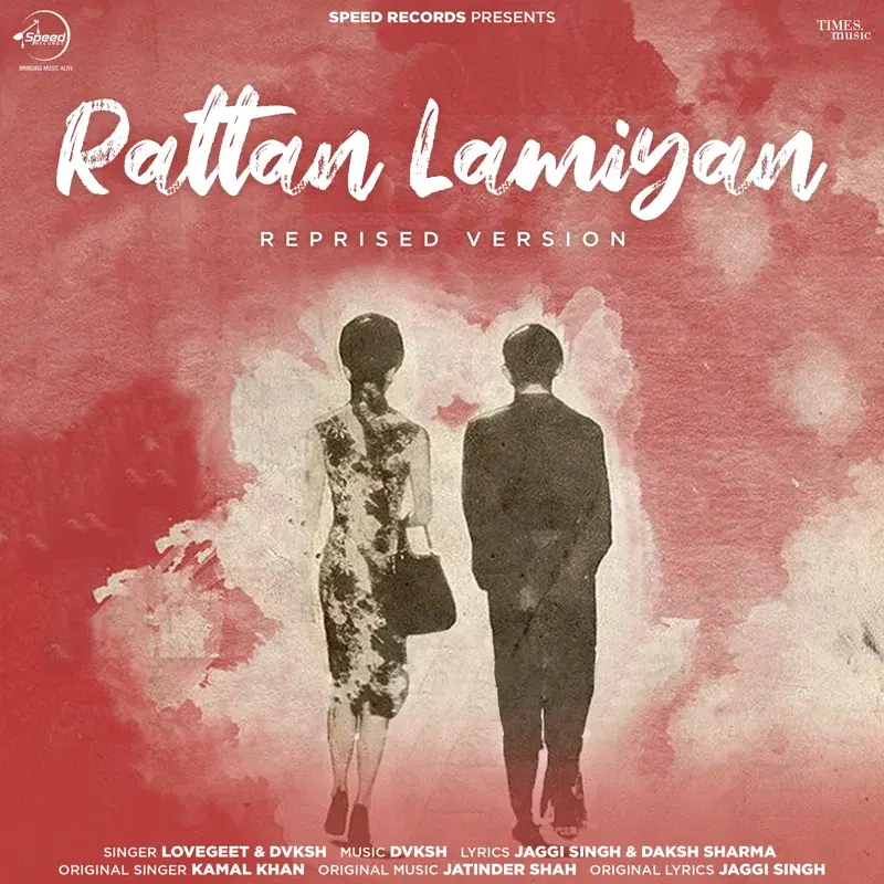 Rattan Lamiyan