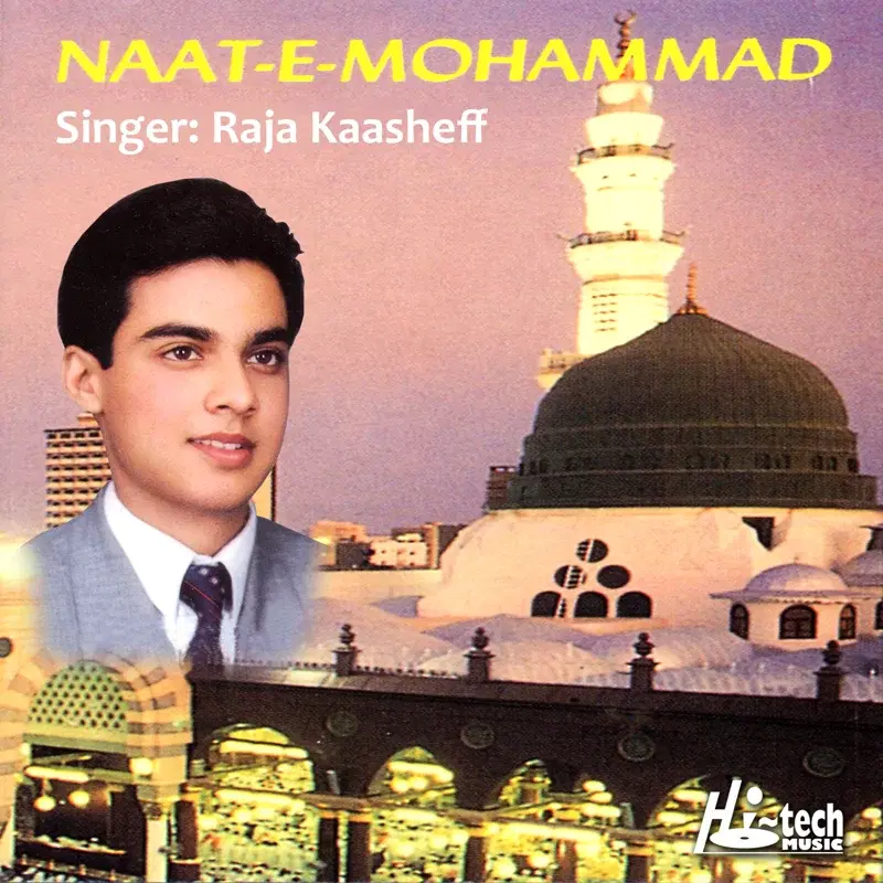 Naat-e-Muhammad - Islamic Naats