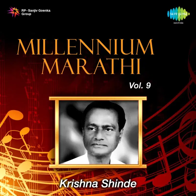 Millennium Marathi, Vol. 9
