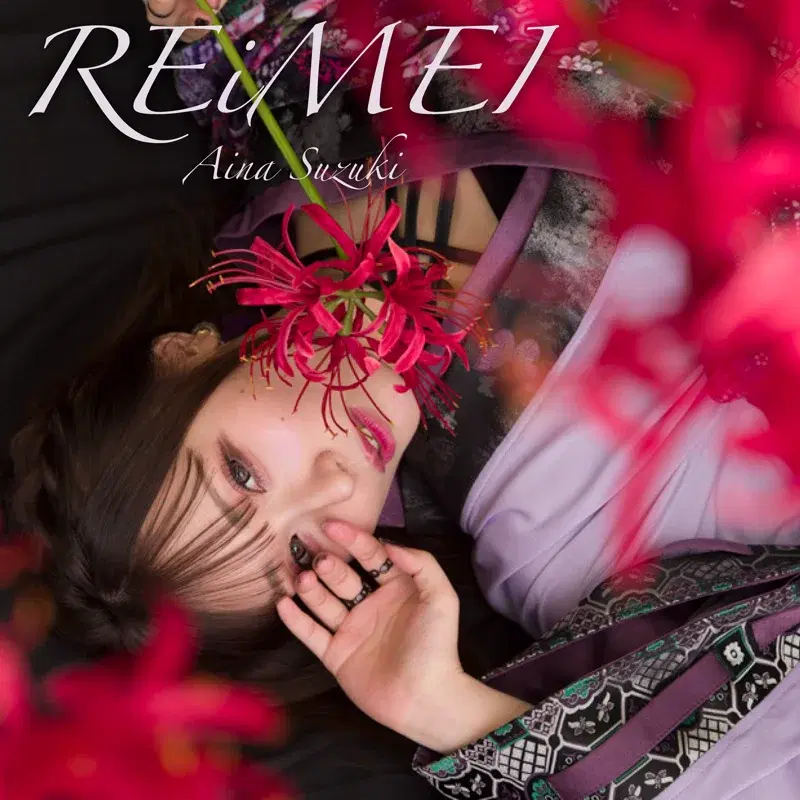 REiMEI