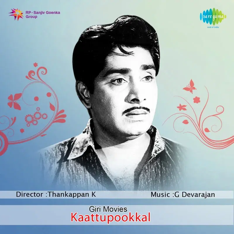 Kaattupookkal (Original Motion Picture Soundtrack)