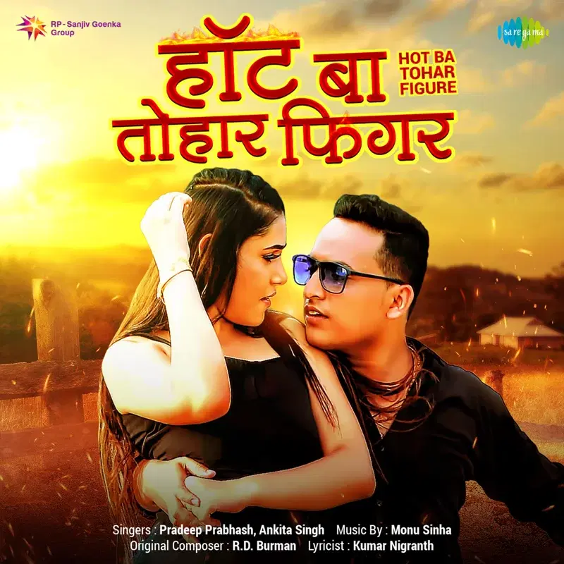 Hot Ba Tohar Figure - Single